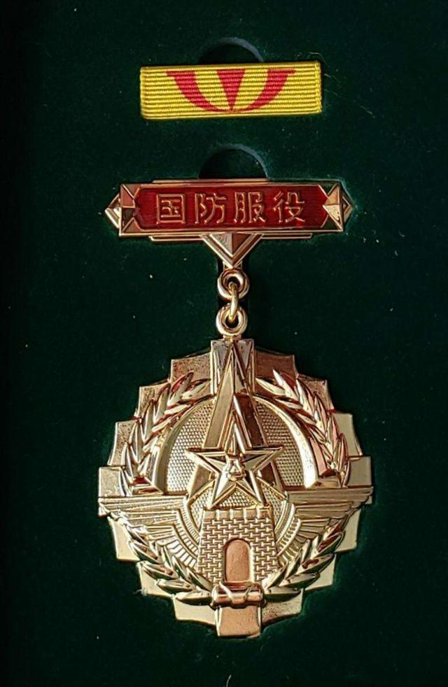 国防勋章，并非所有当兵者都有，国防勋章，专属荣誉，非所有士兵皆可得