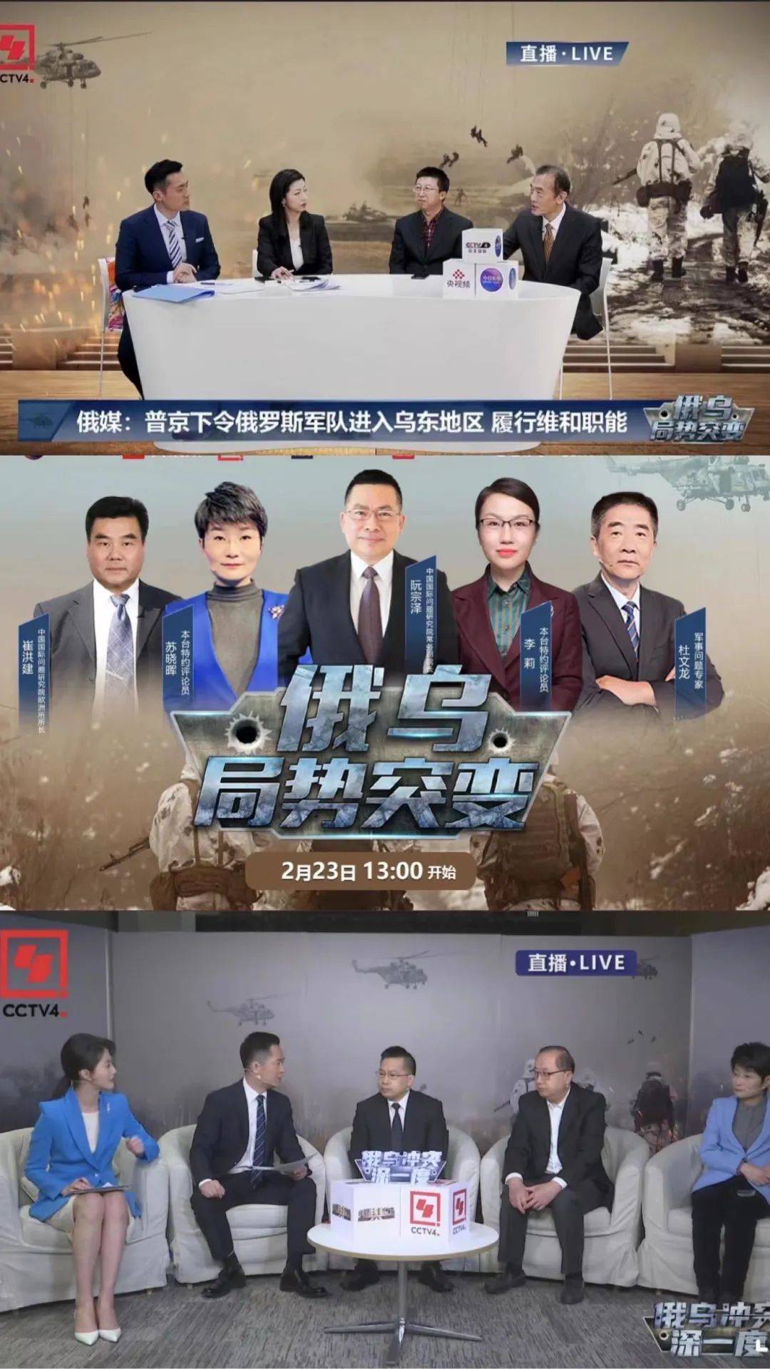 聚焦时事热点