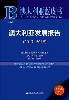 新澳2025正版免费资料，探索与启示，新澳2025正版免费资料，探索之旅与启示