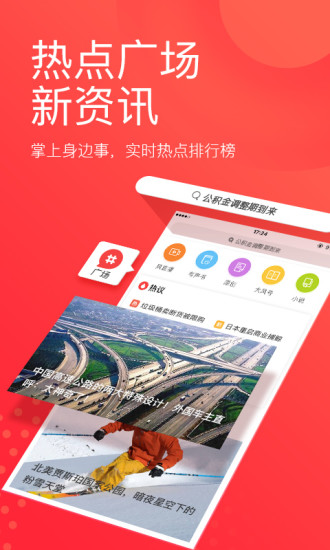 凤凰网新闻手机版在苹果下载平台的体验之旅，凤凰网新闻手机版在苹果下载平台的体验探索