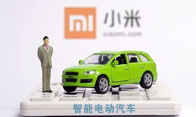 最新消息解析，小米汽车究竟找谁代工？，小米汽车代工伙伴揭晓，最新消息解析其合作伙伴身份
