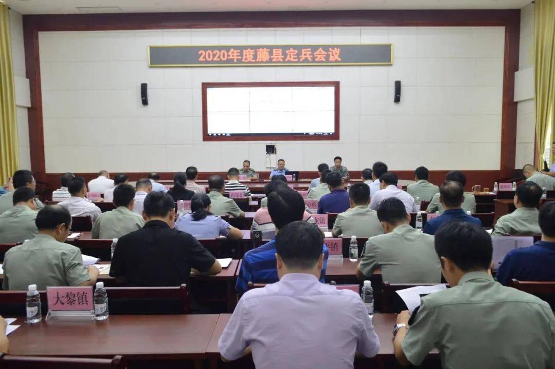 藤县人民武装部官网，连接军民，共筑地方安全的桥梁，藤县人民武装部官网，军民融合的桥梁，共筑地方安全之梦