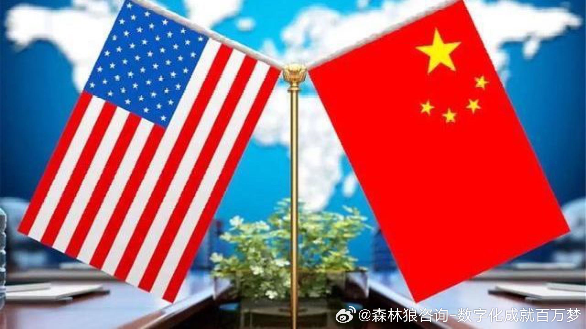 中美最新消息