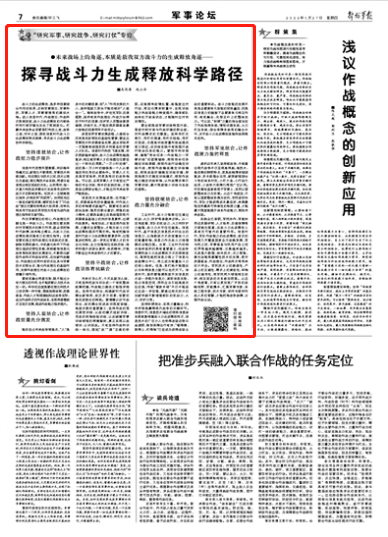 鼎盛军事论坛登录体验与深度解析，鼎盛军事论坛登录体验与深度探究