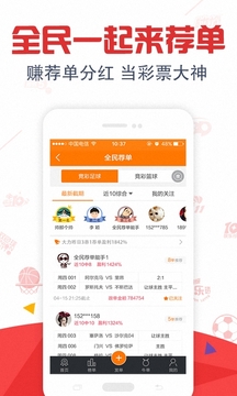 新澳门六开奖结果查询软件官网
