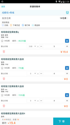 精准管家婆，77777与88888的完美结合，精准管家婆，77777与88888的卓越融合之道