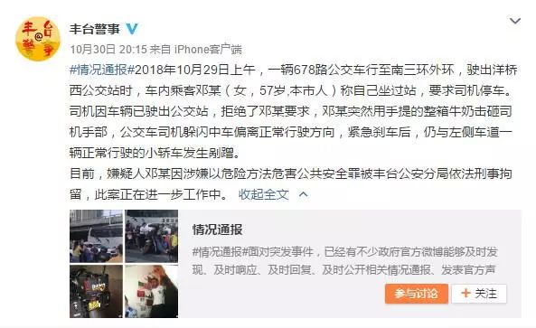 天涯论坛左央事件真相大白——深度解析与反思，天涯论坛左央事件真相揭秘，深度解析与反思