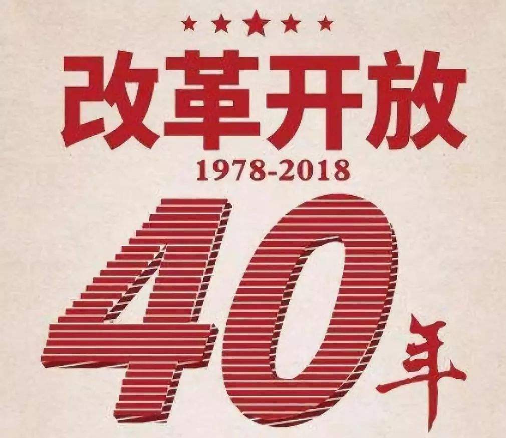 辉煌历程与展望