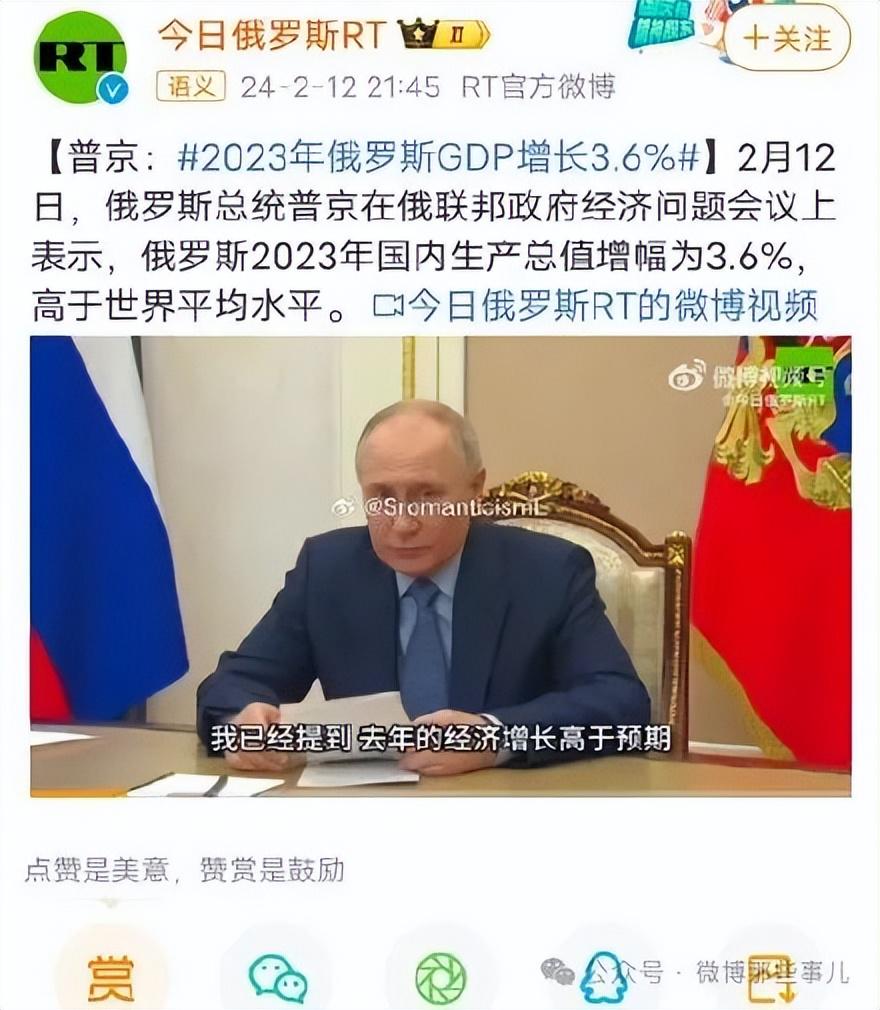 俄罗斯被制裁后的现状，俄罗斯制裁后的现状与挑战