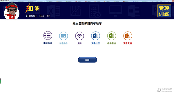 澳门彩票的未来展望与今晚开奖结果，探寻未来的幸运之星，澳门彩票未来展望与今晚开奖结果，探寻幸运之星之路