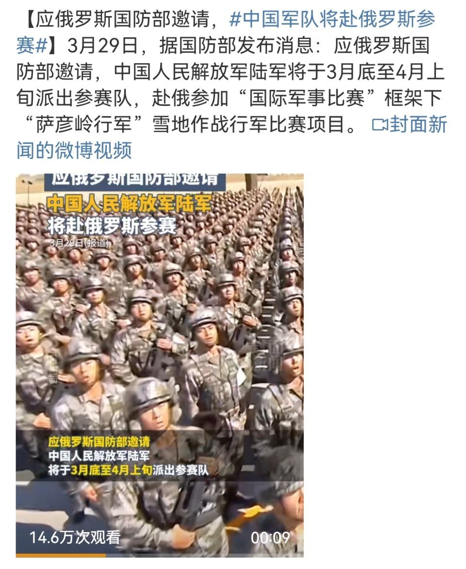 俄罗斯回中国的最新消息，深化合作，共谋发展，中俄深化合作最新动态，共谋发展，携手共进