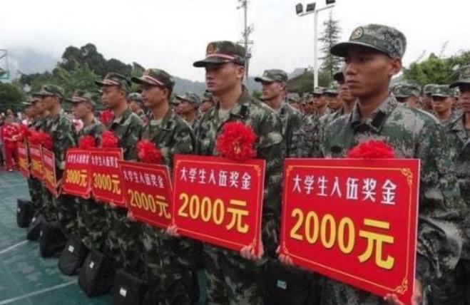 大学生入伍政策2022待遇，新时代青年投身国防的机遇与挑战，新时代青年投身国防，大学生入伍政策待遇与机遇挑战解析（2022版）