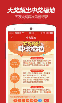 王中王直播，平特一肖的魅力与独特之处，王中王直播揭秘，平特一肖的魅力与独特风采