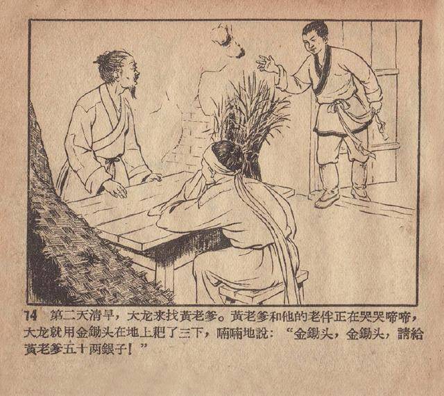 刘伯温期期选准一肖页，神秘预测背后的智慧与策略，刘伯温期期选准生肖预测，智慧与策略揭秘