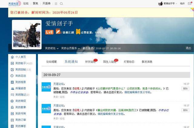 天涯论坛停了之后，大家都去哪里了？，天涯论坛停摆后，用户何去何从？