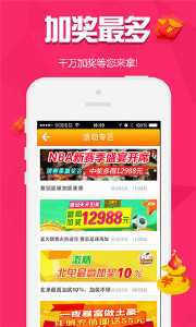 王中王315期指一生肖，探寻背后的奥秘与意义，探寻王中王315期生肖背后的奥秘与意义