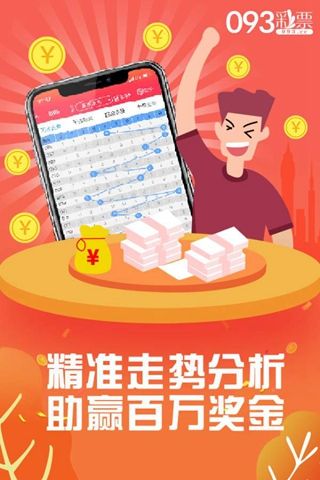 一肖中特王中王期期准——揭秘彩票预测的奥秘，揭秘彩票预测奥秘，一肖中特王精准预测期期准！
