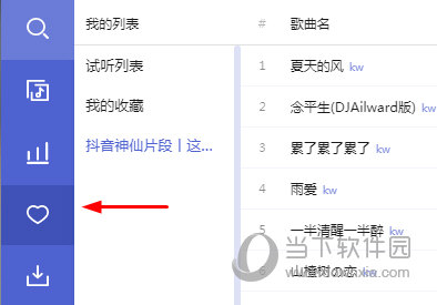 精准管家婆，更新时间的秘密与数字7777788888的关联，精准管家婆，更新时间与数字7777788888的神秘关联