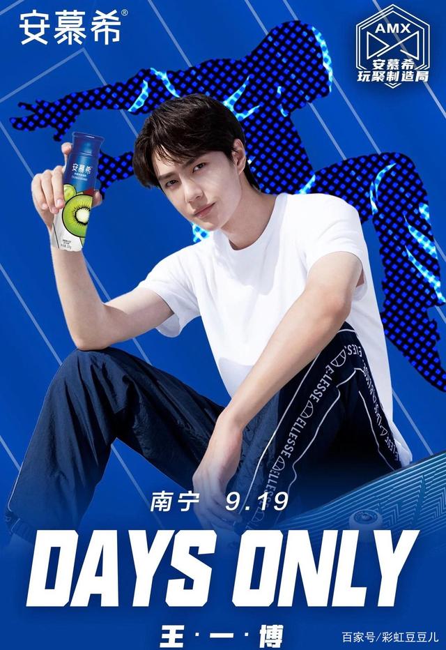 揭秘王中王一肖一码背后的故事，揭秘王中王一肖一码背后的传奇故事