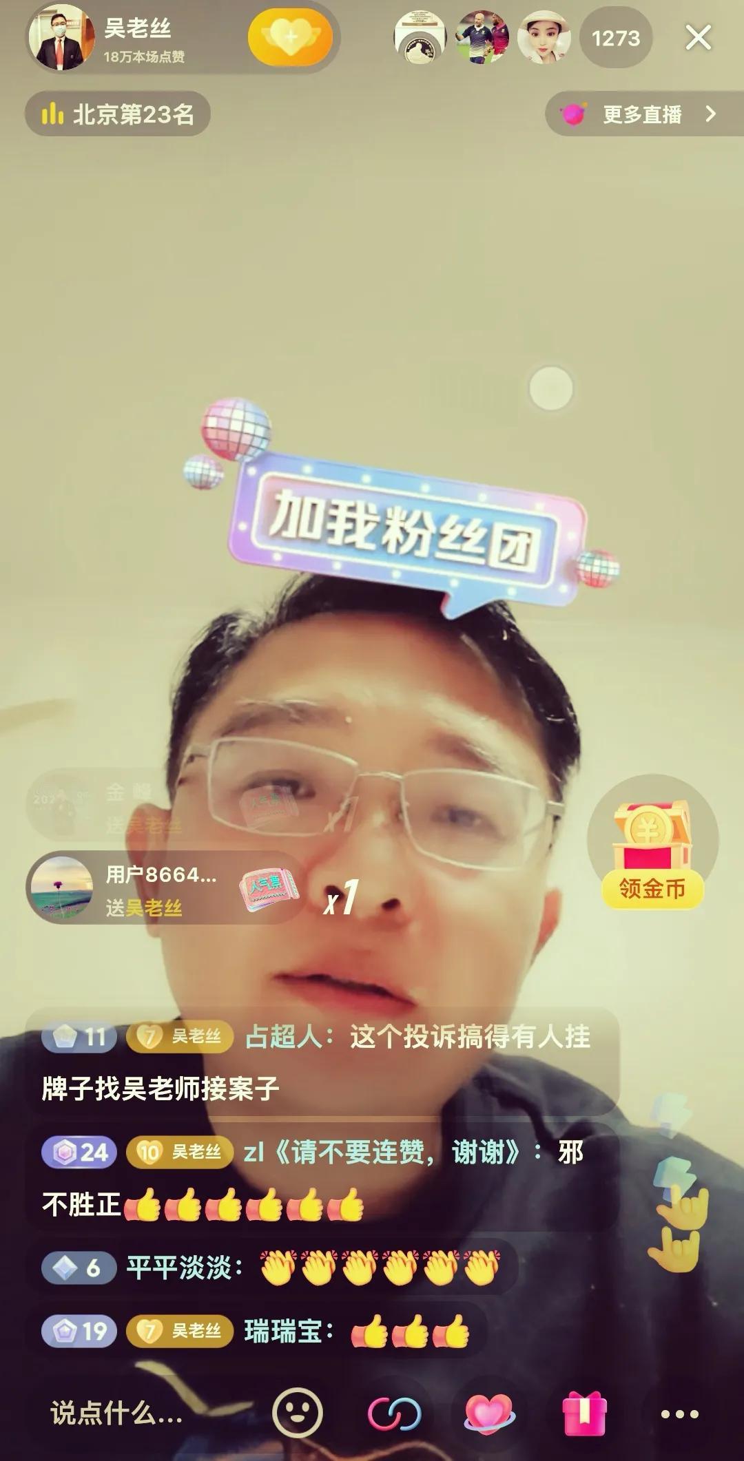 劳荣枝与吴丹红，命运交织的两大焦点，劳荣枝与吴丹红，两大焦点的命运交织之旅