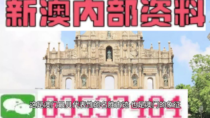新澳今天最新资料