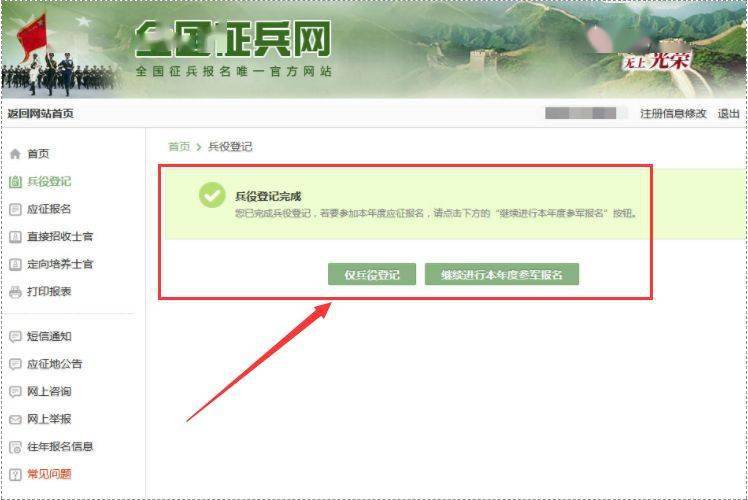探索军转论坛，军转网的核心交流平台，军转论坛，核心交流平台探索