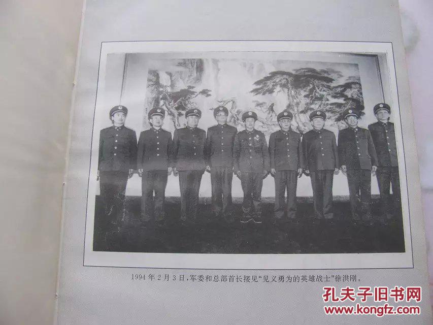 原五十四集团军，荣耀与传承，原五十四集团军，荣耀传承之路
