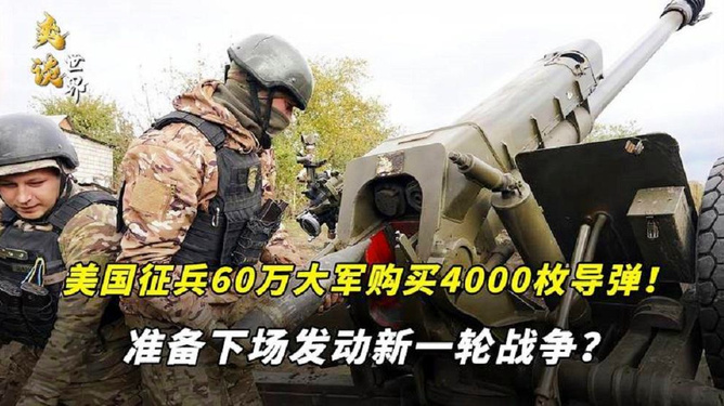 开战准备，策略、心态与物资的全面筹备，备战全方位准备，策略、心态与物资齐备上阵