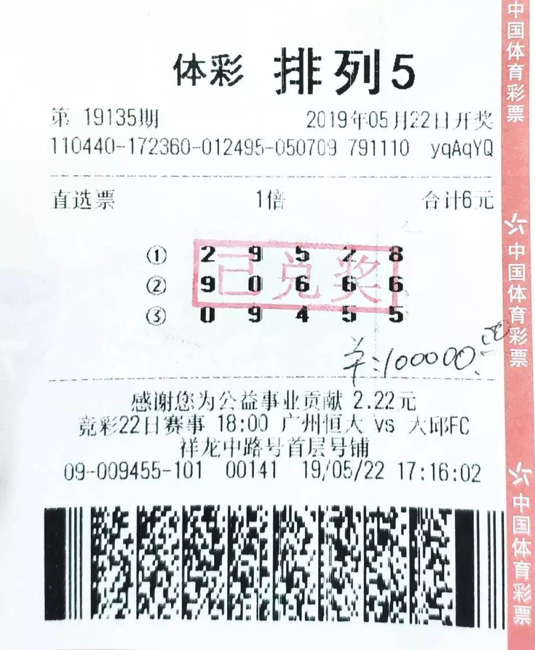 中国最新消息大开奖——繁荣与进步的新时代里程碑，中国繁荣与进步的新时代里程碑，最新消息大开奖