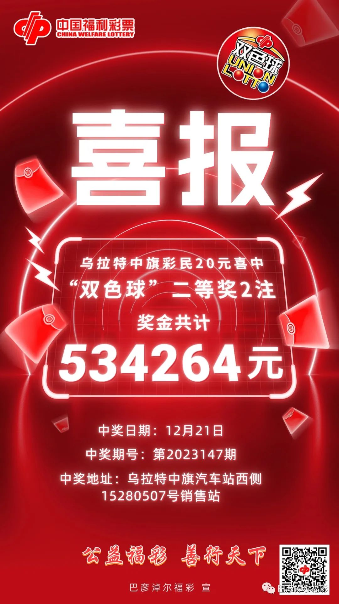 王中王开奖必中一肖，策略与技巧探讨，探讨王中王彩票开奖策略与技巧，必中一肖秘籍揭秘