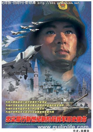 中国人民解放军征兵广告，呼唤英雄，共筑国防，中国人民解放军征兵广告，呼唤英雄，共筑国防之梦。
