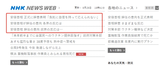 今天世界新闻头条最新消息，今日全球最新新闻头条速递