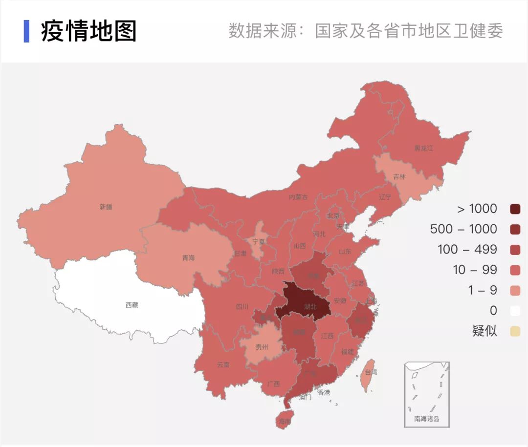 台湾疫情最新消息今天，台湾今日疫情最新消息概况