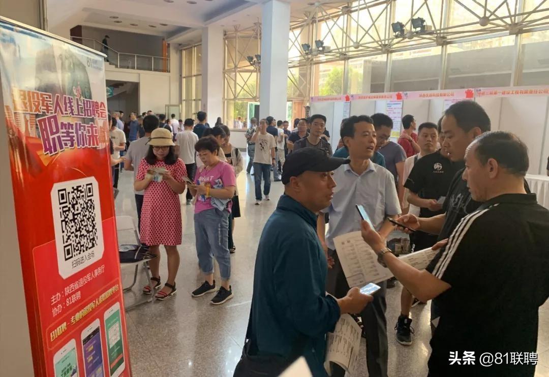 军转论坛，自主择业的新机遇与挑战，军转论坛，自主择业的新机遇与挑战探讨
