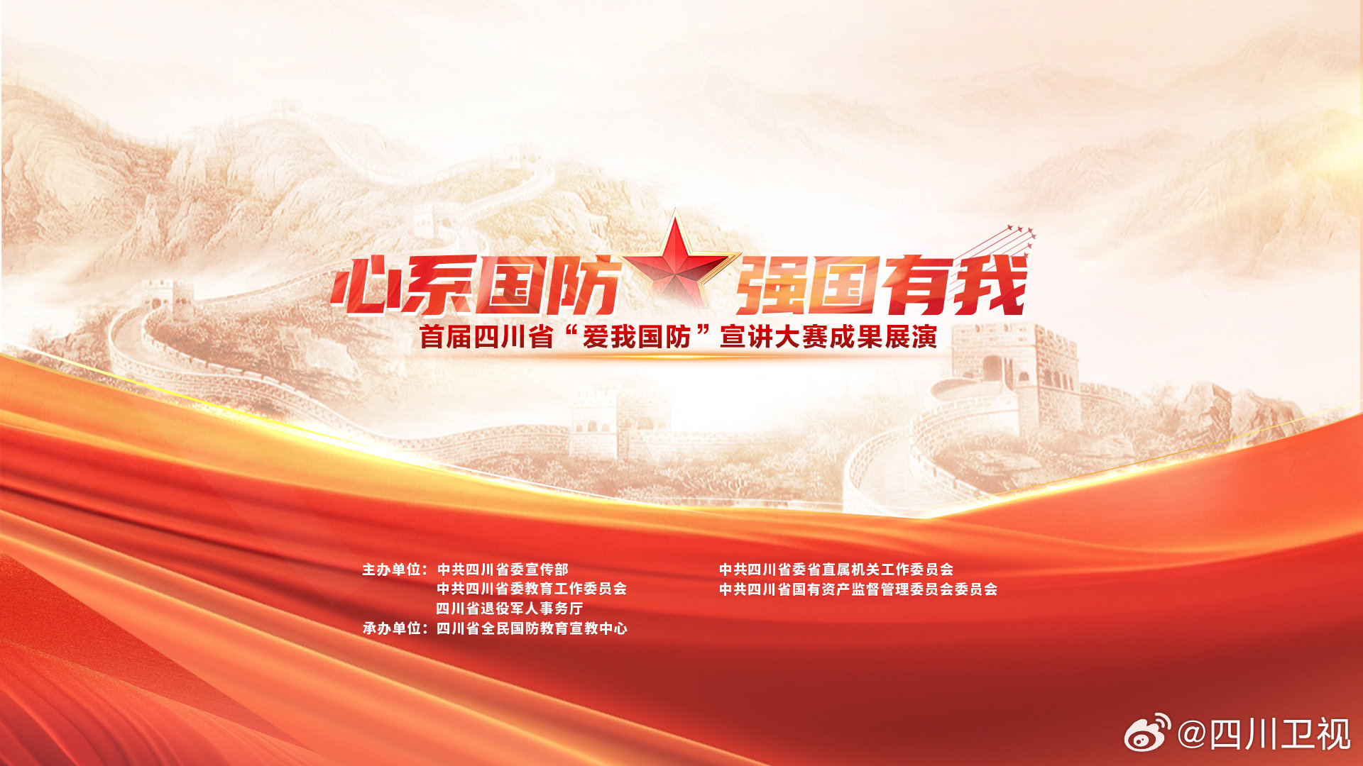 国防故事官网，传承英雄精神，弘扬国防文化，国防故事官网，传承英雄精神，弘扬国防文化主旋律
