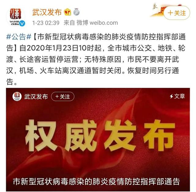 最新消息，今天封城了，今日封城最新消息通知
