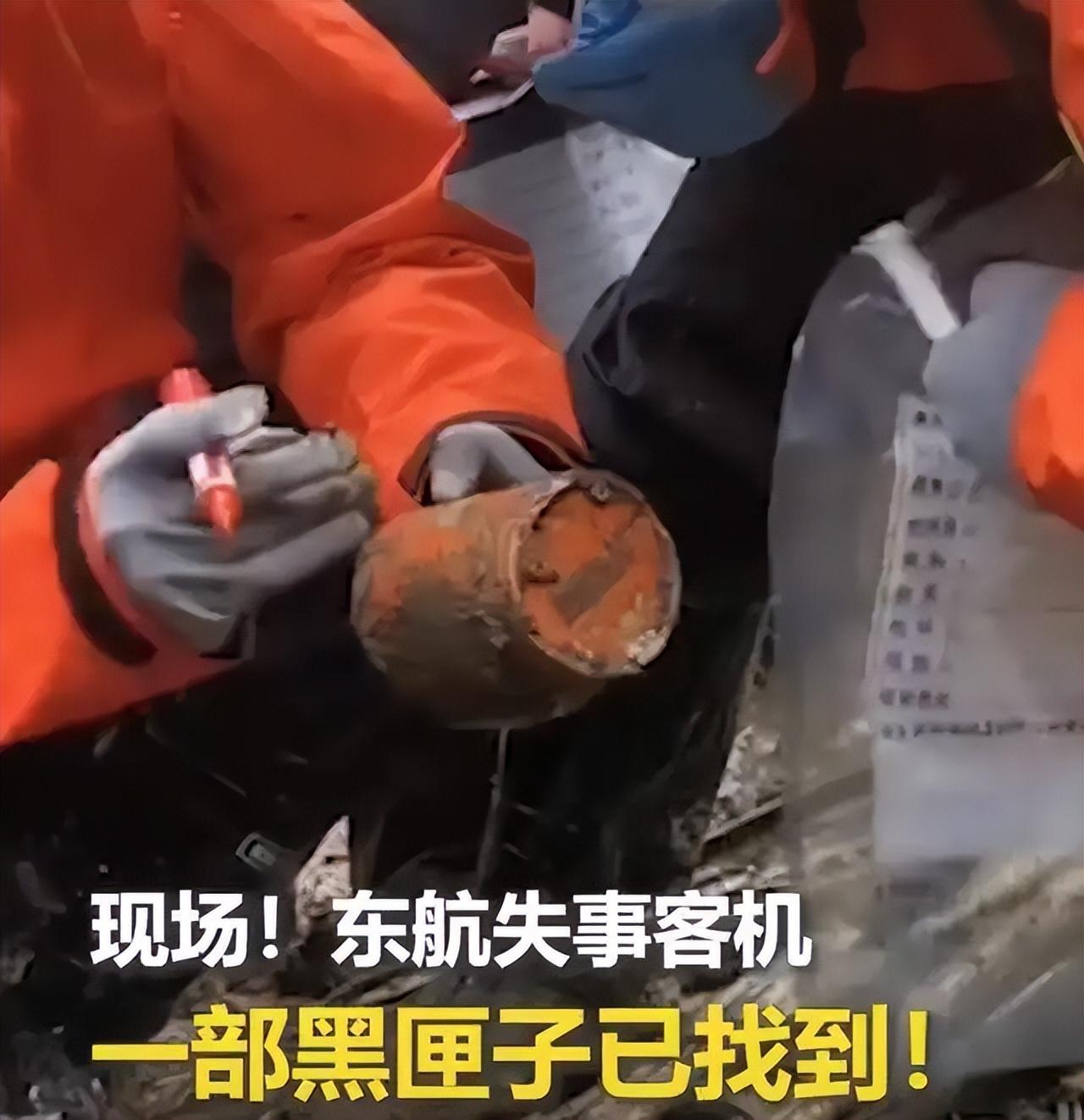 最新消息关于东航客机黑匣子信息的深度解析，东航客机黑匣子信息深度解析，最新消息揭秘真相