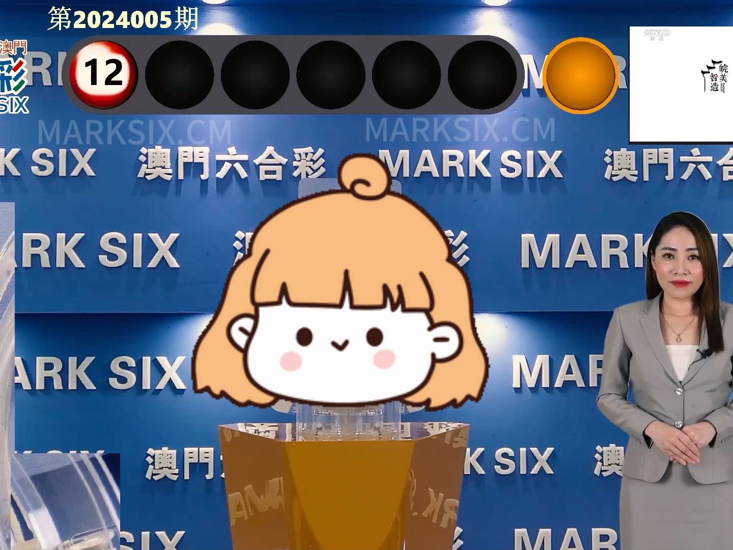 澳门最新最快开奖信息及其影响，澳门最新开奖信息及其社会影响分析