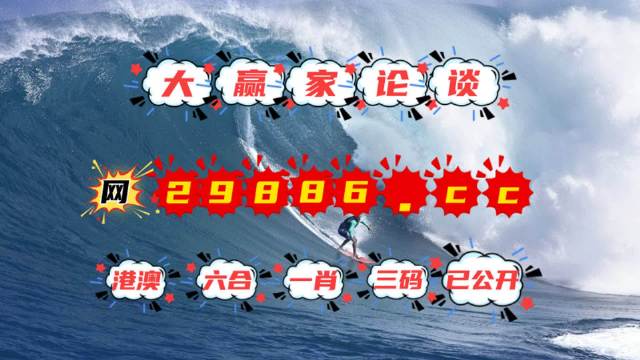 刘伯温四肖八码必中一肖——揭秘神秘预测背后的故事，刘伯温四肖八码揭秘，神秘预测背后的秘密故事