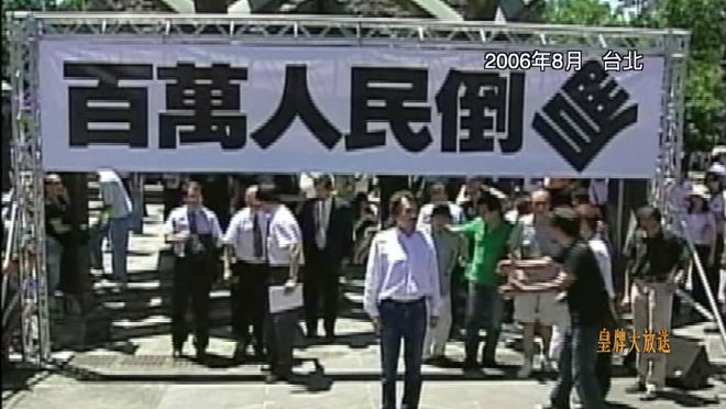 台湾是民众选举吗？——探究台湾选举制度的民主性，台湾选举制度的民主性探究，台湾是民众选举吗？
