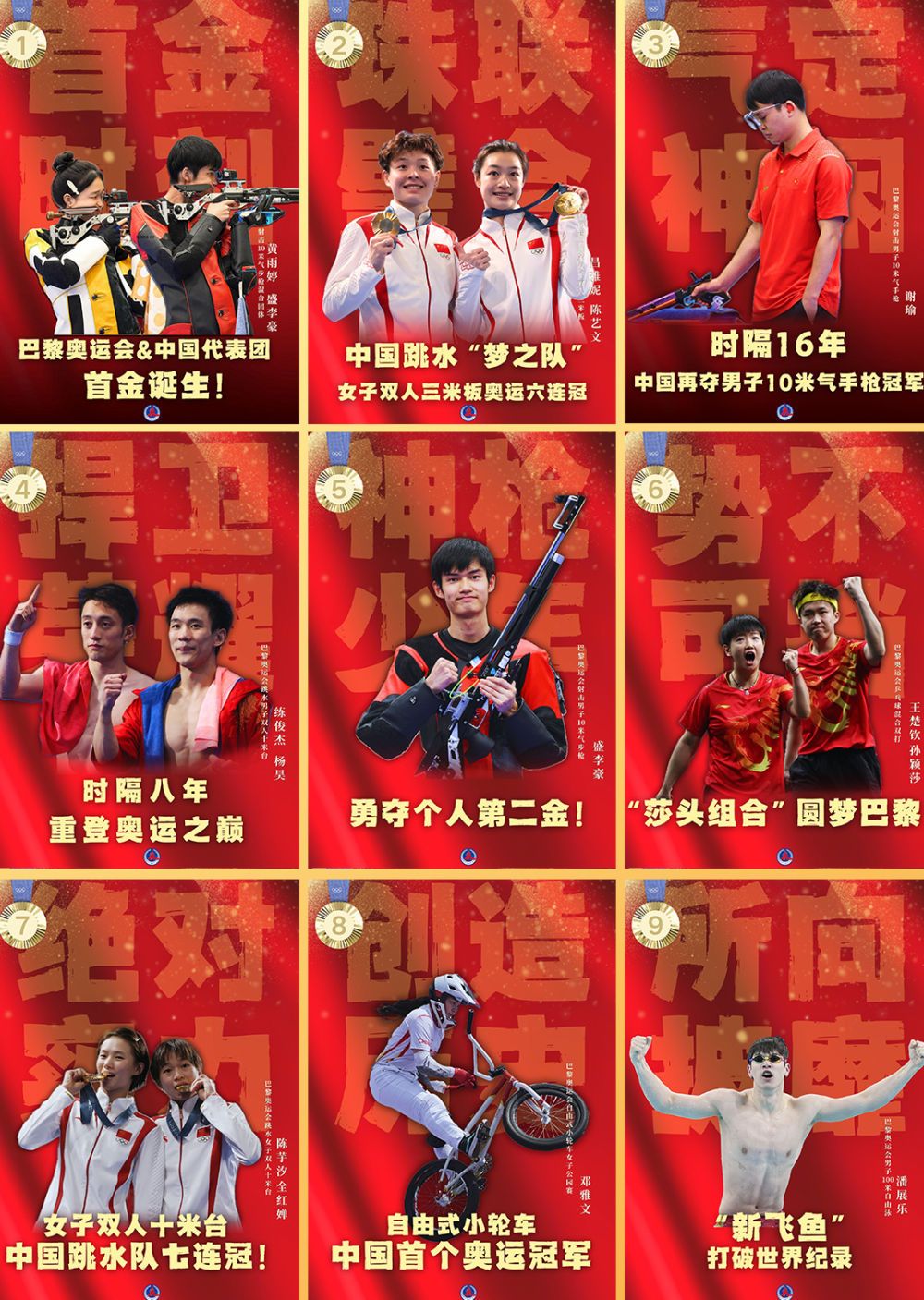 王中王一肖中中平码，探索与解析，王中王一肖中中平码，深度探索与解析