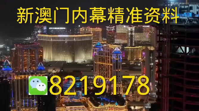 2025年澳门今晚上开什么