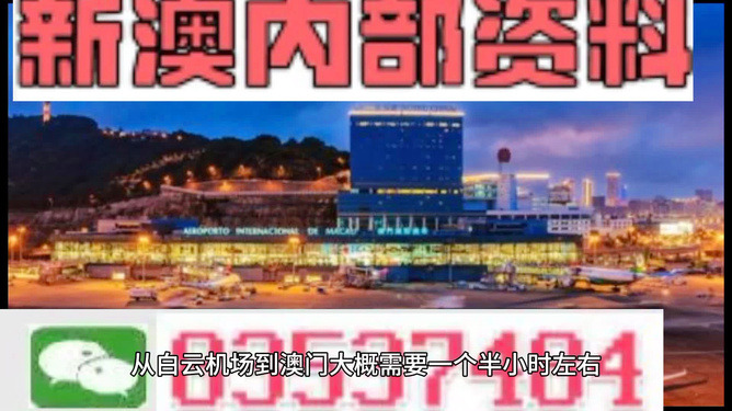 澳门未来展望，以精准正版为引领，走向更加繁荣的2025年，澳门展望2025，精准正版引领，繁荣之路再启程