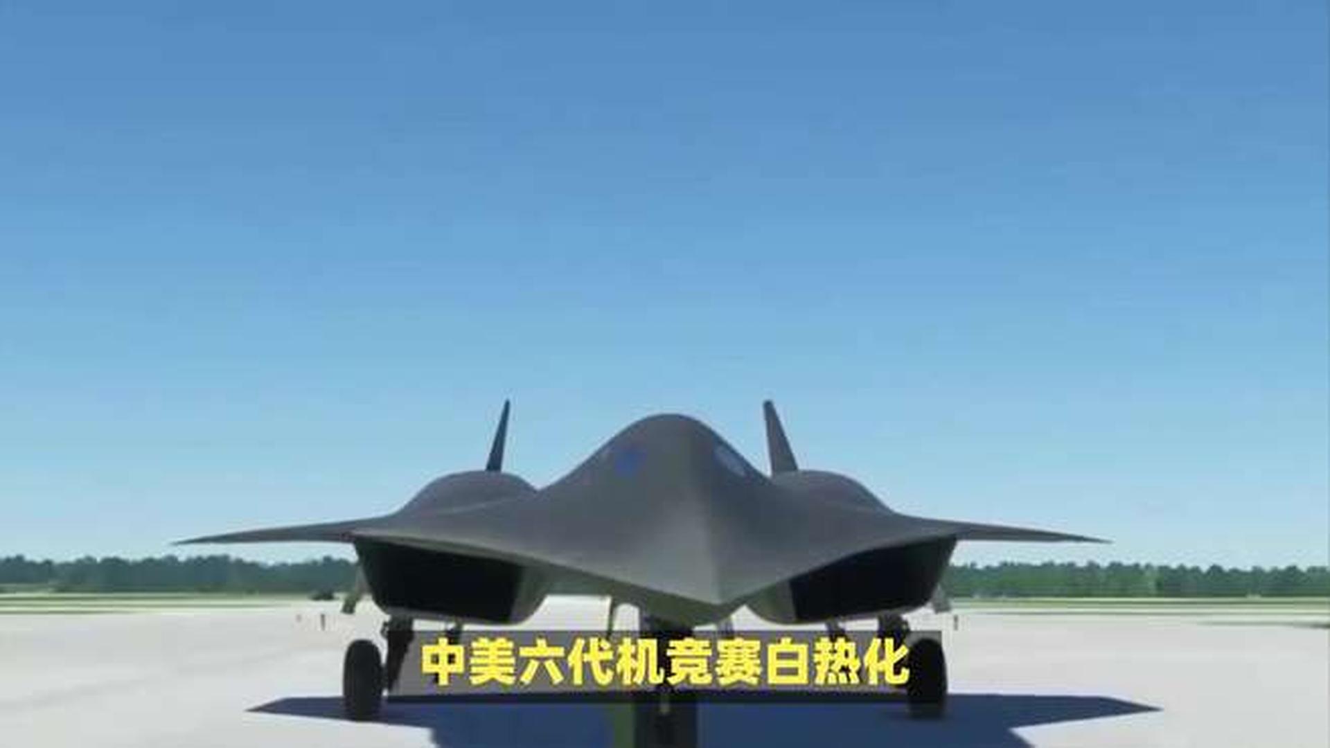 中国第六代战机成功首飞，新时代的空中领航者，中国第六代战机成功首飞，引领新时代空中领航新篇章