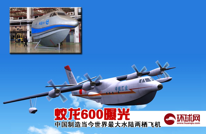 蛟龙600的军事价值，揭示现代军事力量的新篇章，蛟龙600揭示现代军事力量新篇章，军事价值深度解析