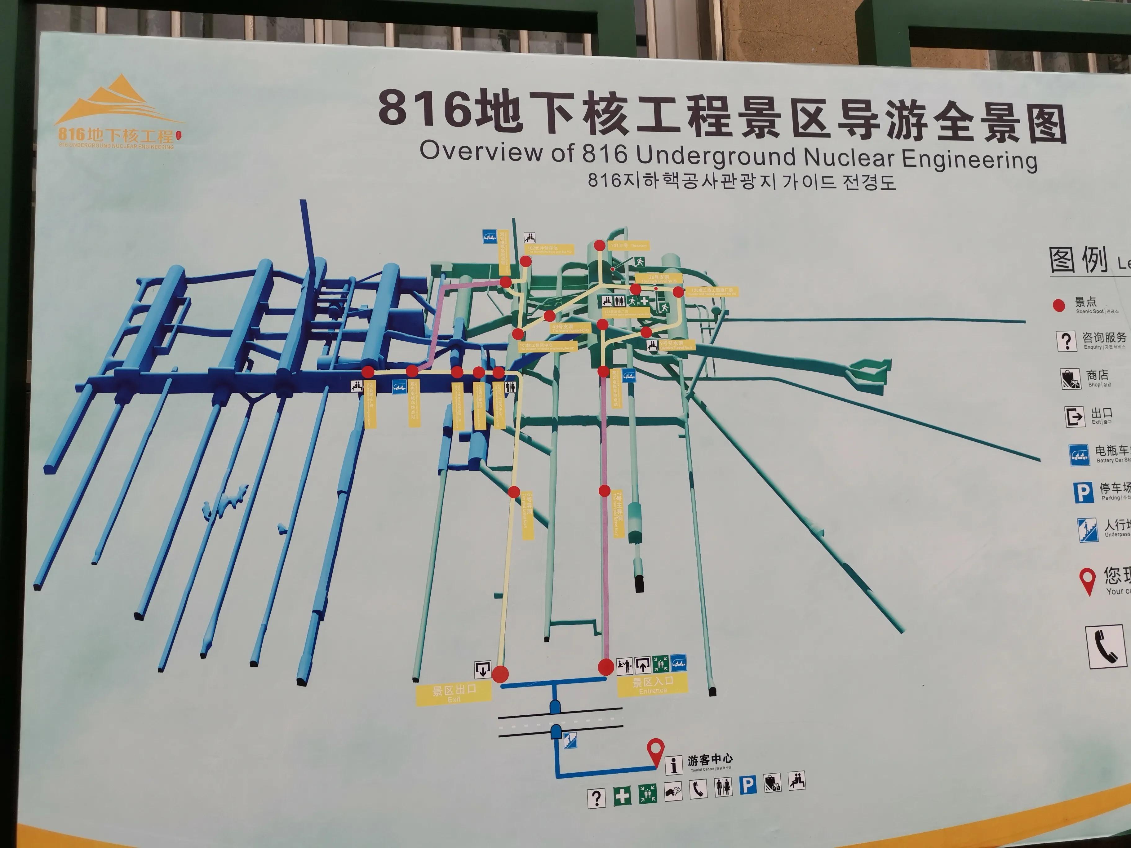 中国816工程简介，中国神秘军工工程，揭秘中国816工程简介