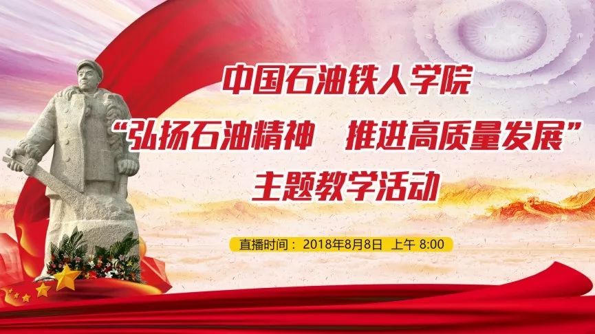 肖思远的精神品质，一种超越时代的典范，肖思远的精神品质，超越时代的典范典范楷模