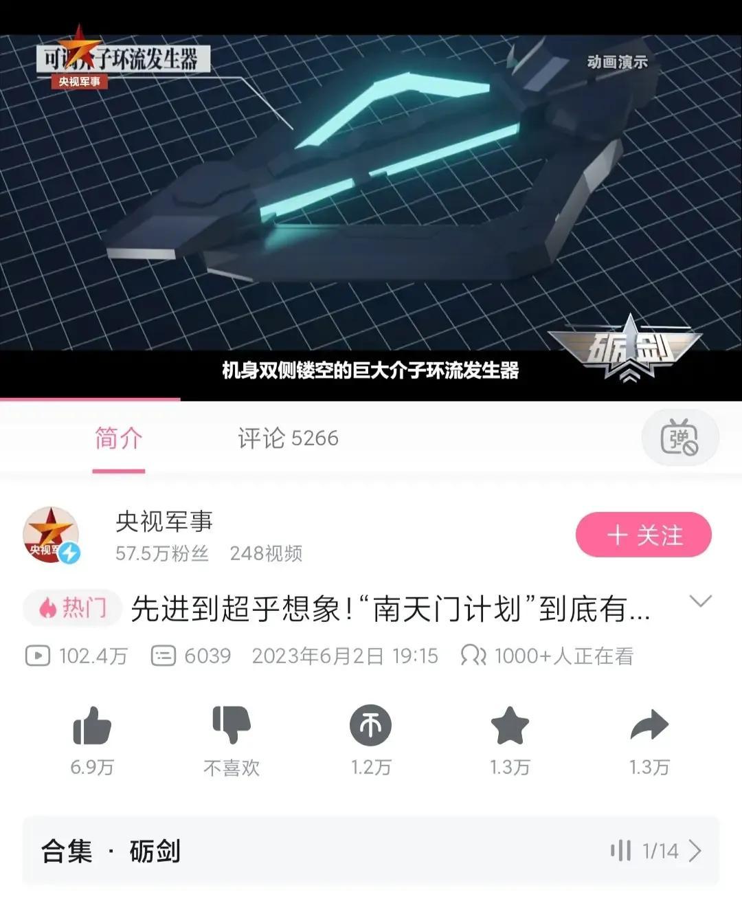 中国的鸾鸟号航天母舰，探索宇宙的新里程碑，中国鸾鸟号航天母舰，探索宇宙的新里程碑