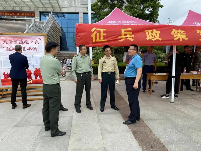 宜城市人民武装部官网，连接军民，共筑未来，宜城市人民武装部官网，军民共筑未来