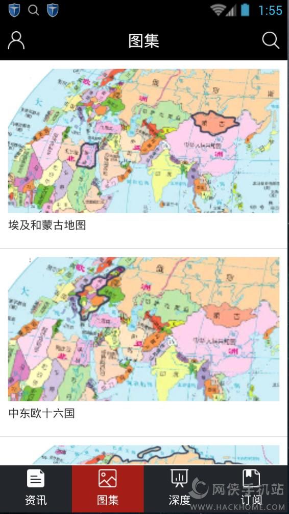 环球视讯App下载，探索全球资讯的便捷通道，环球视讯App，全球资讯便捷探索通道